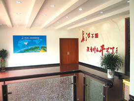 Company Hall 1